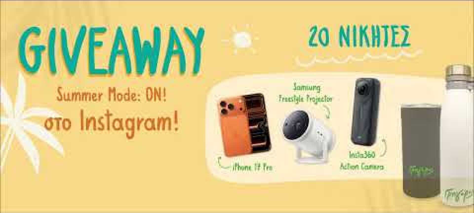 IG Activation: Summer Mode: On