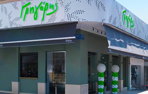 a2619-τρικαλα_612x391