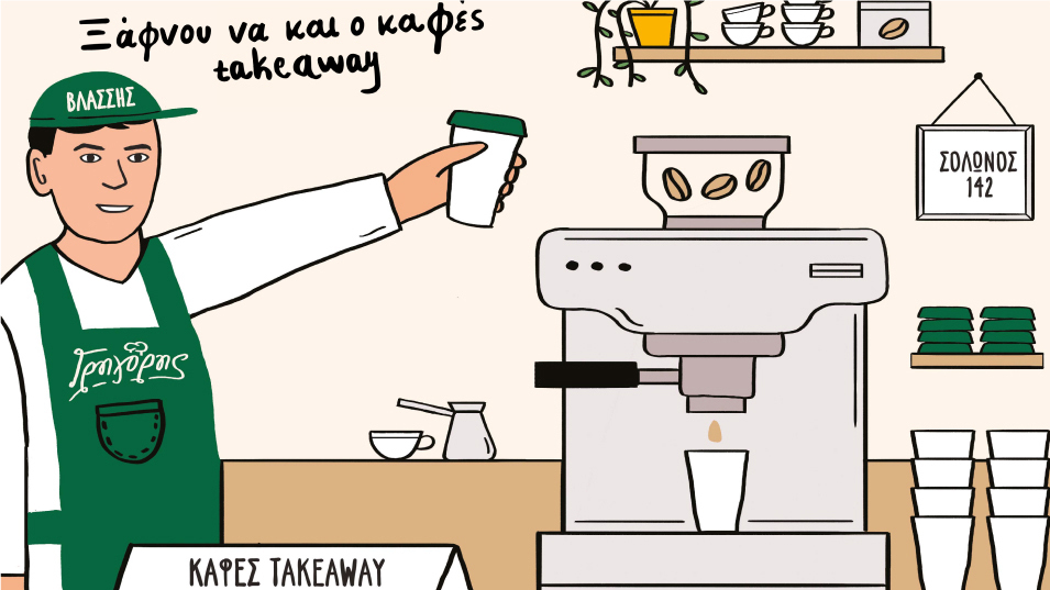 takeaway-coffee-gregorys